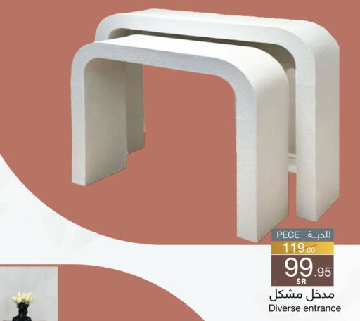 available at Mira Mart Mall in KSA, Saudi Arabia, Saudi - Jeddah