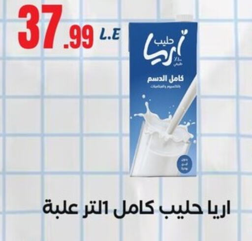 available at المحلاوي ستورز in Egypt - القاهرة