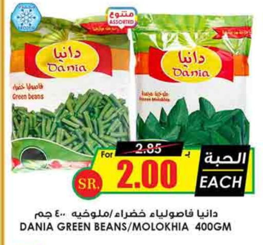 available at أسواق النخبة in مملكة العربية السعودية, السعودية, سعودية - الرياض