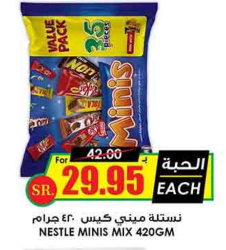 available at Prime Supermarket in KSA, Saudi Arabia, Saudi - Unayzah