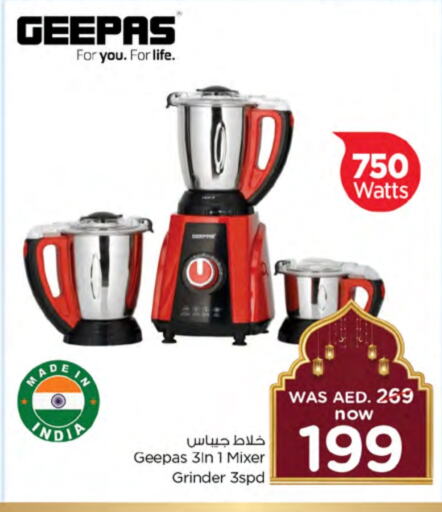 GEEPAS Mixer / Grinder available at Nesto Hypermarket in UAE - Fujairah