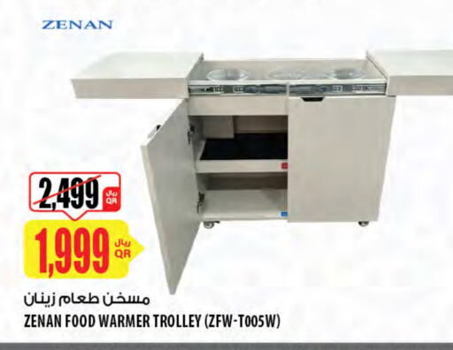 available at شركة الميرة للمواد الاستهلاكية in قطر - الشحانية