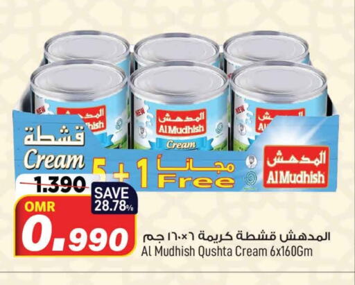 ALMUDHISH available at MARK & SAVE in Oman - Muscat