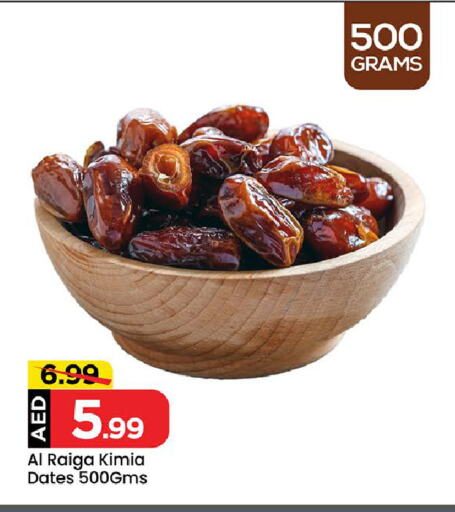 available at Mark & Save Value Retail in UAE - Sharjah / Ajman