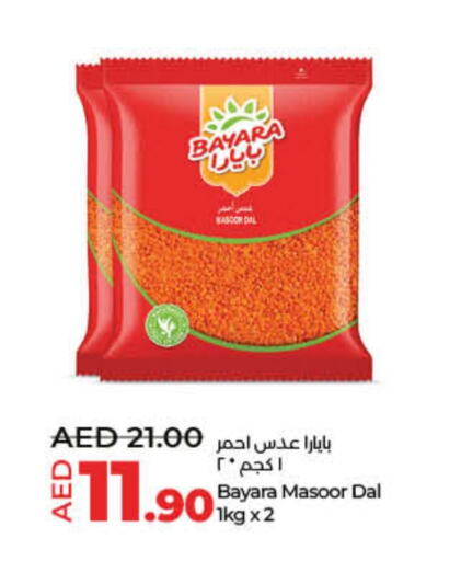 BAYARA available at Lulu Hypermarket in UAE - Dubai