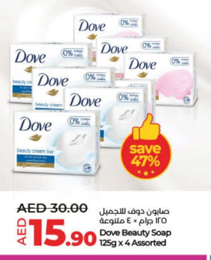 DOVE available at Lulu Hypermarket in UAE - Dubai