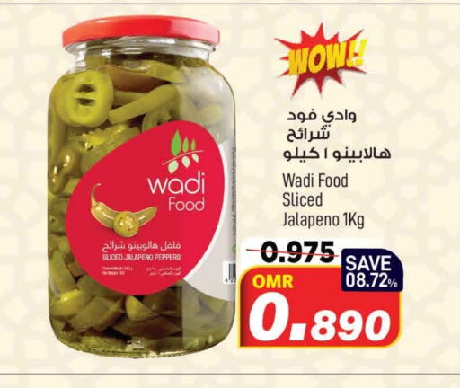 available at MARK & SAVE in Oman - Muscat