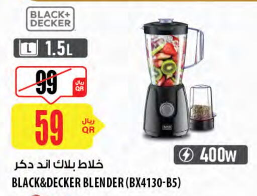 BLACK+DECKER Mixer / Grinder available at Al Meera in Qatar - Al Khor