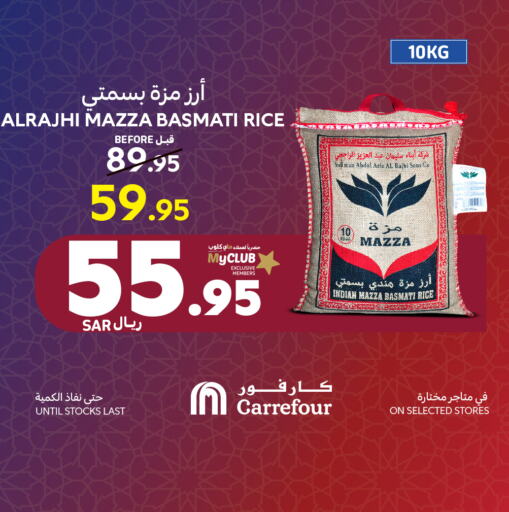 Sella / Mazza Rice available at Carrefour in KSA, Saudi Arabia, Saudi - Jeddah