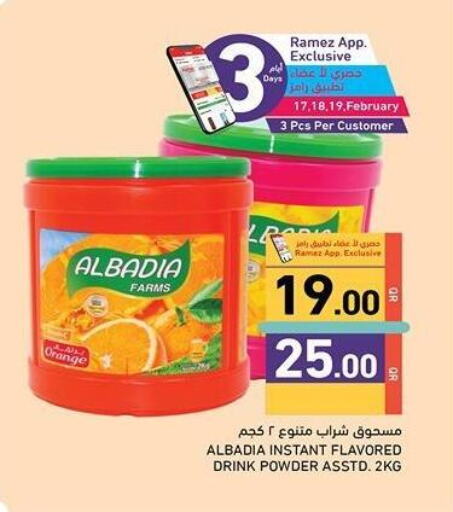 Orange available at Aswaq Ramez in Qatar - Umm Salal