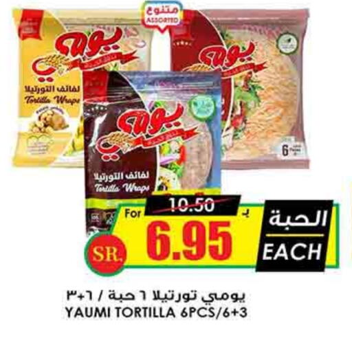 available at Prime Supermarket in KSA, Saudi Arabia, Saudi - Hafar Al Batin