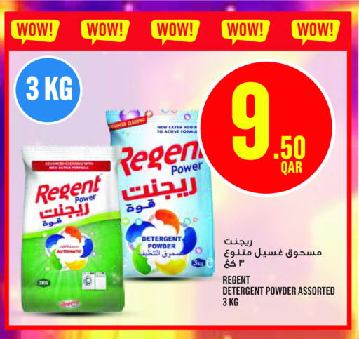 REGENT Detergent available at Monoprix in Qatar - Al Wakra