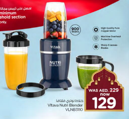 VLTAVA Mixer / Grinder available at Nesto Hypermarket in UAE - Sharjah / Ajman