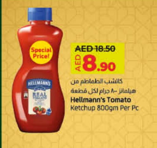 Tomato Ketchup available at Lulu Hypermarket in UAE - Umm al Quwain