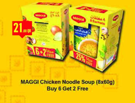 MAGGI Noodles available at Monoprix in Qatar - Doha