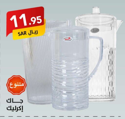 available at Ala Kaifak in KSA, Saudi Arabia, Saudi - Khamis Mushait