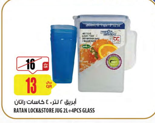 available at Al Meera in Qatar - Al Daayen