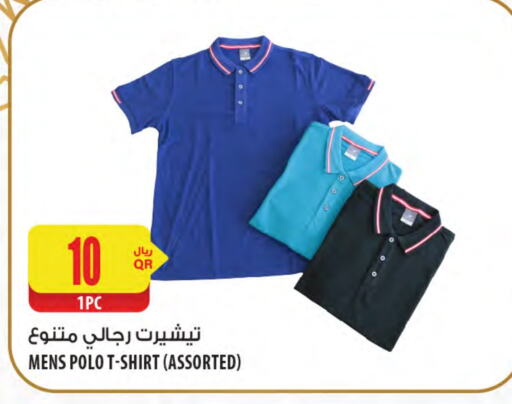 available at Al Meera in Qatar - Al Khor