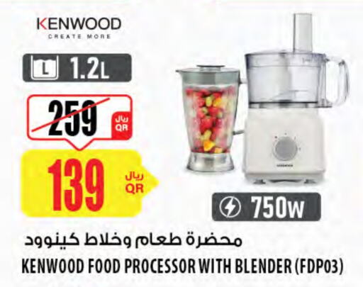 KENWOOD Mixer / Grinder available at Al Meera in Qatar - Al Khor