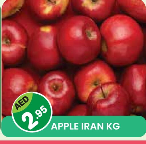 Apples from Iran available at Baniyas Spike  in UAE - Umm al Quwain