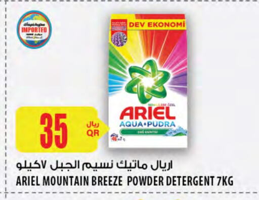 ARIEL Detergent available at Al Meera in Qatar - Al Khor