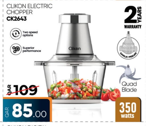 CLIKON Chopper available at Family Food Centre in Qatar - Al Wakra