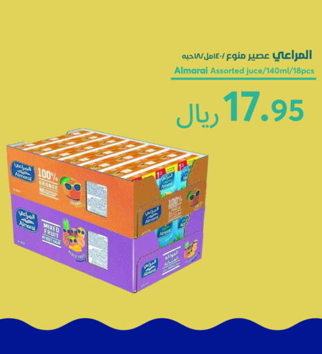 ALMARAI available at Consumer Oasis in KSA, Saudi Arabia, Saudi - Riyadh