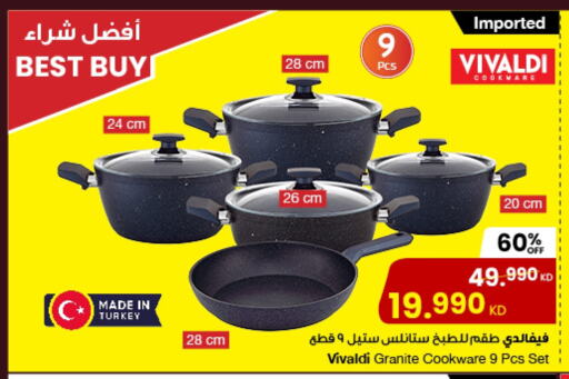 available at The Sultan Center in Kuwait - Kuwait City