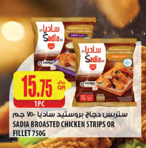 SADIA Chicken Strips available at Al Meera in Qatar - Al Wakra