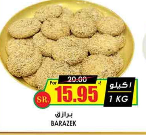 available at أسواق النخبة in مملكة العربية السعودية, السعودية, سعودية - حفر الباطن