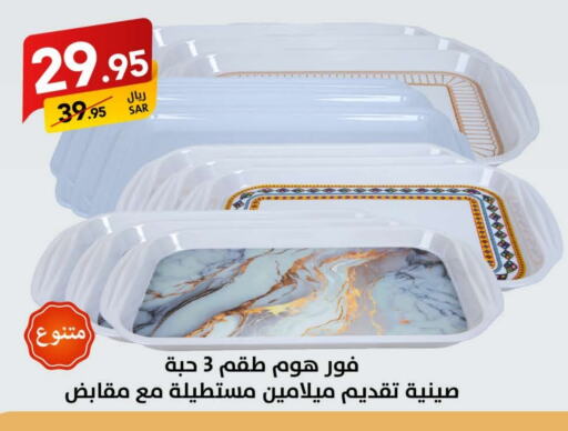 available at على كيفك in مملكة العربية السعودية, السعودية, سعودية - مكة المكرمة