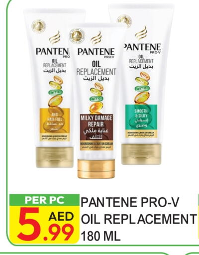 PANTENE available at Dream Land in UAE - Dubai