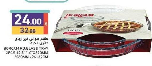 available at أسواق رامز in قطر - الخور