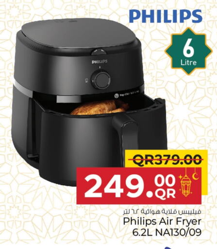 PHILIPS Air Fryer available at Family Food Centre in Qatar - Doha