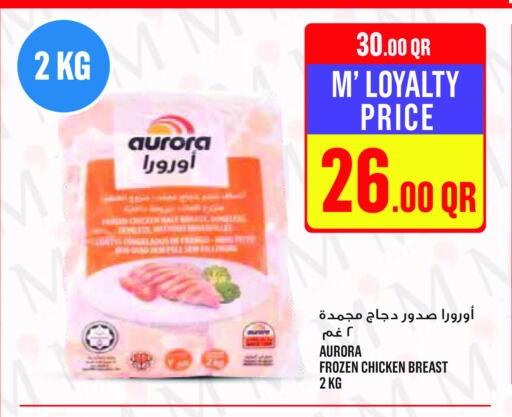 Chicken Breast available at Monoprix in Qatar - Al Wakra