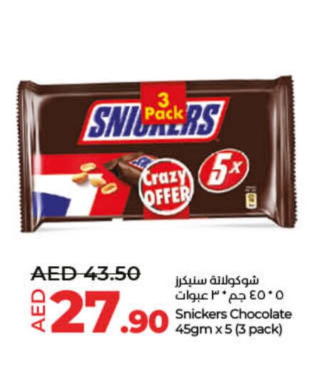 available at Lulu Hypermarket in UAE - Dubai