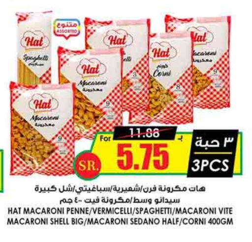 Macaroni available at Prime Supermarket in KSA, Saudi Arabia, Saudi - Dammam