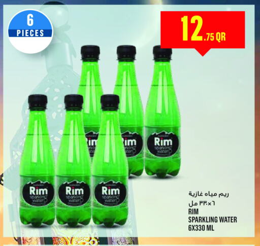 available at Monoprix in Qatar - Al Wakra