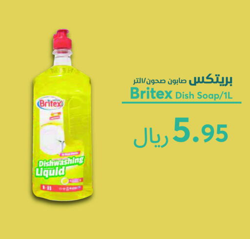 available at واحة المستهلك in مملكة العربية السعودية, السعودية, سعودية - الرياض