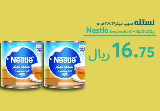 NESTLE Evaporated Milk available at Consumer Oasis in KSA, Saudi Arabia, Saudi - Dammam