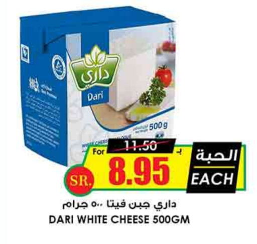 Feta available at Prime Supermarket in KSA, Saudi Arabia, Saudi - Unayzah