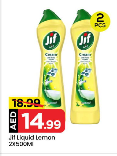 JIF available at Mark & Save Value Retail in UAE - Dubai