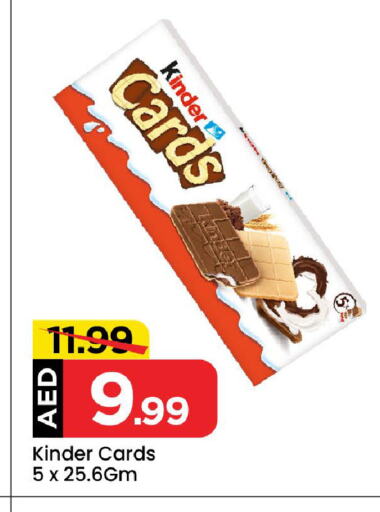 KINDER available at Mark & Save Value Retail in UAE - Dubai