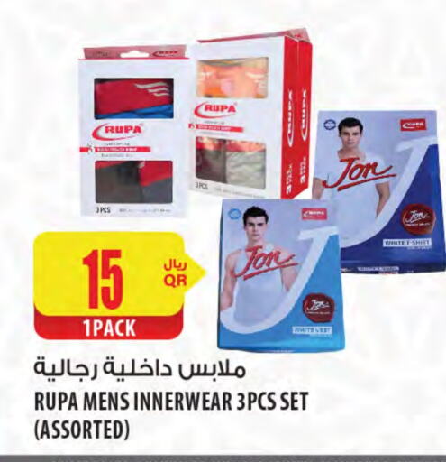 available at Al Meera in Qatar - Al Khor