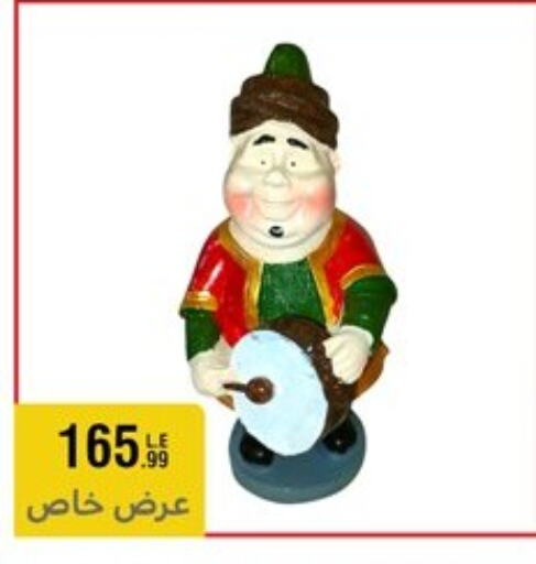 available at المرشدي in Egypt - القاهرة