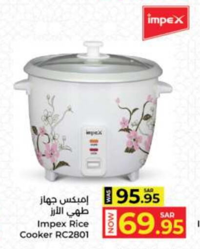 IMPEX Rice Cooker available at Kabayan Hypermarket in KSA, Saudi Arabia, Saudi - Jeddah