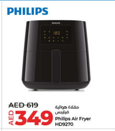 PHILIPS Air Fryer available at Lulu Hypermarket in UAE - Umm al Quwain