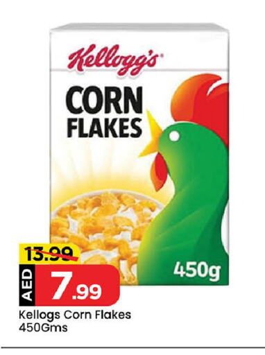 KELLOGGS Corn Flakes available at Mark & Save Value Retail in UAE - Sharjah / Ajman