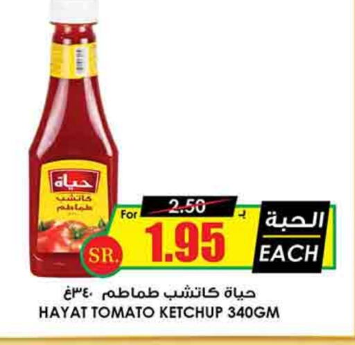 HAYAT Tomato Ketchup available at Prime Supermarket in KSA, Saudi Arabia, Saudi - Hafar Al Batin