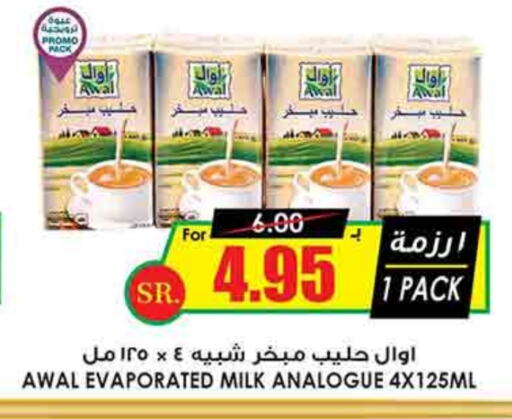 AWAL Evaporated Milk available at Prime Supermarket in KSA, Saudi Arabia, Saudi - Hafar Al Batin